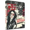 Spectrum Films Memories of Matsuko Edition Collector Combo Blu-ray DVD