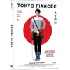 MOON ANIMAT CNT Tokyo fiancée DVD