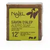 NAJEL : Savon d'Alep enrichi de 12% d'huile de baies de laurier - 200 g