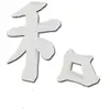 SYSLED Support à décorer en papier mâché - Kanji Harmonie - 20.8 x 15 cm