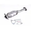 Catalyseur Eec Fr8026