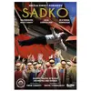 Outhere Music Fr Cnt Sadko Moscou 2020 DVD