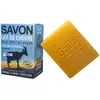 Savon au lait de chèvre - Margo bio - GAIIA