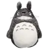 Semic Mon Voisin Totoro - Peluche Smiling Big Totoro M 28 Cm
