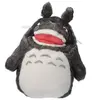 Semic Mon Voisin Totoro - Peluche Roaring Big Totoro M 29 Cm