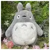 MON VOISIN TOTORO - Totoro Gris - Peluche Funwari L  - Semic Peluche  - 231684 