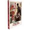 Roboto Films Violent Panic : The Big Crash Blu-ray