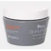 Masque Soin Intense -Masque  Cheveux secs à très secs enrichi avec de la Kératine Végétale Mon Shampoing