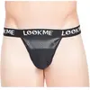 LOOKME String Thrill