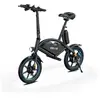 Draisienne électrique Gyroor C147 350 W Noir