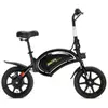 Draisienne UrbanGlide e-bike 140 - Roues 14'' - 350W - 6Ah - Béquille