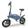 Draisienne électrique UrbanGlide Bike 140 350 W Bleu