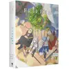 Crunchyroll Frieren : Beyond Journey's End-Saison 1-Partie 2 [Blu-Ray]