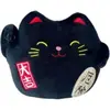 Peluche Maneki Neko Premium 40 Cm Noir