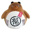 WTT Peluche - Tanuki Icon Fat 40cm