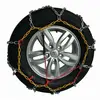 Optima Chaînes à neige G16 : Modèle 247