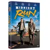 Eléphant Midnight Run DVD
