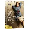 Elysée La femme insecte DVD