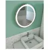 Miroir salle de bain LED auto-éclairant CIRCLE LIGHT diamètre 59cm TU