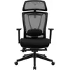 REKT OFFICE-R - Noir/Noir