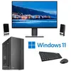 ASRock Pc de bureau windows 11 - G6900 - 250 Go - 16GB + Ecran + Clavier & Souris - Wifi