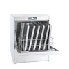 Lave Vaisselle et Lave ustensiles TOPLINE 50x50 avec Pompe de Vidange ...