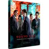 FIFTHS Tokyo Vice Saison 2 Blu-ray