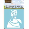 Avenue Mandarine Pochoir enfant Princesses - Set de 6 pochoirs