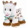 Vulli Sophie la girafe - Peluche Sophie 20 cm