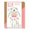 DESIGN BY Djeco Do It Yourself - Attrape-rêves Fée Lotus
