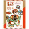 Jeu créatif Djeco Masques Super Robots