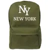 Sac a dos Hip Hop Honour  Sac  Mixte