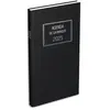 Lecas Agenda de Banque long - 15 x 34 cm - 1 volume - 2027