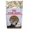Persan Adulte chats nourriture sèche 10 kg Volaille, Riz, Légumes - Royal Canin