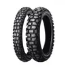 Dunlop Trailmax 130/80 D17 65T