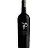 Saints Hills Mala Nevina 2023 0.75 l