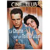 MGM/UA home video DVD La chatte sur un toit brulant
