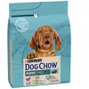 Purina DOG CHOW PUPPY Jagniecina 2 5kg