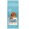 Purina Dog Chow Puppy pienso para Perro Cachorro Cordero 14 Kg