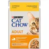 Purina 26x85g Cat Chow poulet - Pâtée pour chat