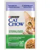 Purina - Nourriture pour Chat sterilised Agneau 85 g (7613037025484)