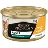 Purina Snack Au Poulet Pour Chat Adulte Pro Plan 85g 24 Unités