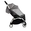 Moustiquaire 6+ Stokke® YOYO® 