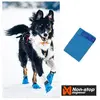 4 chaussettes pour la neige NON-STOP Dogwear Longdistance Booties
