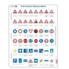 Puzzle Cadre - Verkeersborden (en Hollandais) 48 Pièces  Larsen
