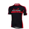 Bobteam Maillot manches courtes Colors