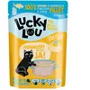 12x70g Extra Food poulet et thon en bouillon Lucky Lou nourriture humi...