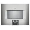 BS475112, Four intégrable compact vapeur 60 x 45 cm, Inox sous verre
