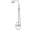 Steinberg 100 Colonne de douche, Mitigeur monocommande, 100 2760,