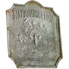 LOBERON Panneau décoratif Humble, gris vieilli (0.5 x 55 x 55cm)